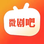 微剧吧-微短剧 icon