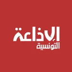 Radio Tunisienne icon