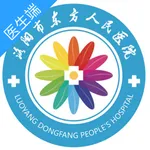 洛阳市东方人民医院 icon