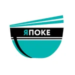 Япоке | Доставка еды icon