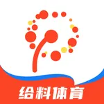 给料体育-足球赛事场地预约 icon