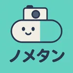 簡単お薬管理アプリ ノメタン icon