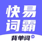 快易词霸 icon