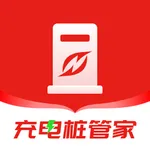 充电桩管家 icon