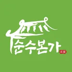 순수본가 icon