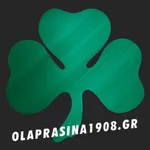 Όλα Πράσινα icon