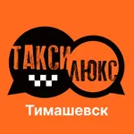 Taxi Lux Tim icon