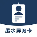 墨水屏胸卡 icon