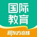 新东方在线国际教育 icon