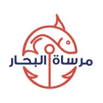 Mersat Al Bahhar مرساة البحار icon