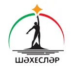 Шахесләр icon