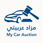My Car Auction - مزاد عربيتي icon