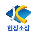 김반장(현장소장) icon