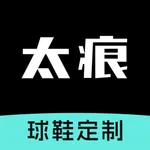 太痕-莆田鞋定制购物平台 icon