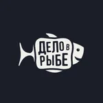 Дело в рыбе icon