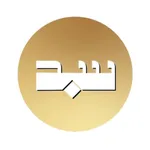 سبد برقر | SBD BURGER icon