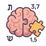 הצופן - פאזל עברי icon