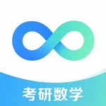 智教练考研数学 icon
