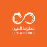 خطوط التنين icon