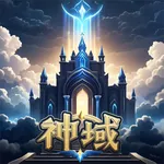 神域-手机魔术 icon