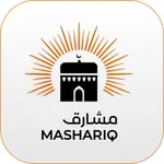 Hajj App - MASHARIQ icon