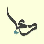 Бебаҳо Зикрлар icon