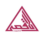 الاقصى icon