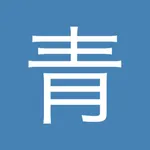 青空読書 - 青空文庫ビューア icon