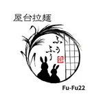 屋台拉麺　ふぅふぅ icon