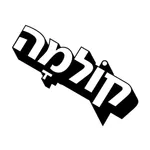 קולמה icon