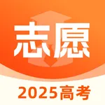 高考志愿-2025报考专家 icon