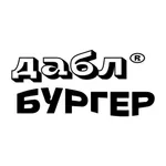 Дабл Бургер Усинск icon