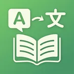 LingoBook: Read any Language icon