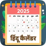 2025 Calendar & Panchang icon