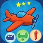 العاب تعليمية -تعليم الحروف icon