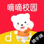 嘀嘀校园骑手端 icon