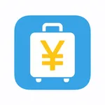 海外旅行記録 - トラベルノート icon