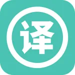 实时翻译大师 icon