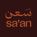 سَعن | sa’an icon