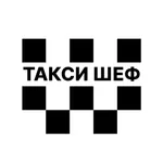 Такси Шеф icon