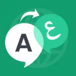 Text Translate Chat Translator icon