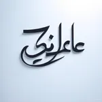 Arabic7 icon