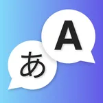 AI Language Translator Pro icon