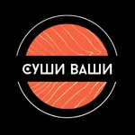 Суши Ваши icon
