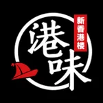New Hong Kong House icon