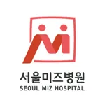 서울미즈병원 icon