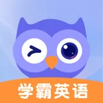 学霸英语 icon
