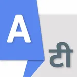 Ai Translate All Languages icon