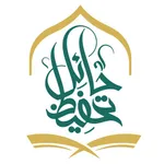 الخدمة الذاتية - جمعية حائل icon