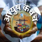 CONCOR Ayush Kavach icon